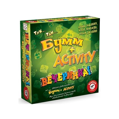 Piatnik. Activity + Тик-Так-Бумм "Вечеринка" (новый дизайн) арт.715396  /12