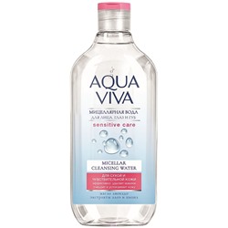 RMX(Беларусь) Мицеллярная вода "AQUA VIVA" для сухой и чувствит.кожи (300г).12
