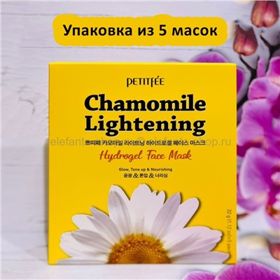 Гидрогелевая маска с экстрактом ромашки Petitfee Chamomile Lightening Hydrogel Face Mask (78)