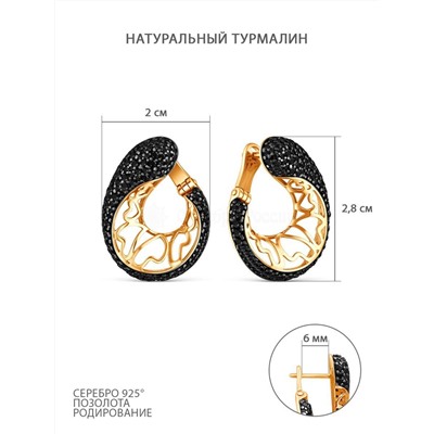 Кольцо из золочёного серебра с натуральным турмалином и родированием 925 пробы К50174зч