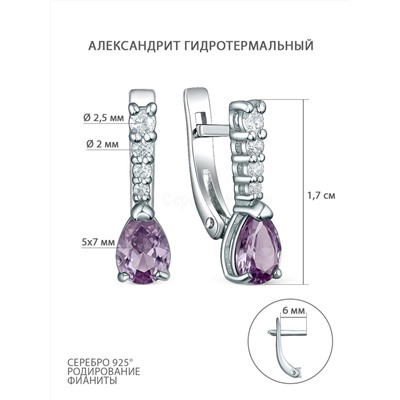 Серьги из серебра с гидротермальным александритом и фианитами родированные 2-616р946