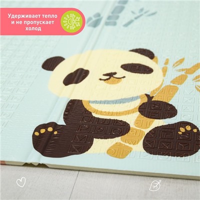 Игровой коврик складной с рисунком «Панда. Утро в лесу», двусторонний, размер 180х160 см, Крошка Я