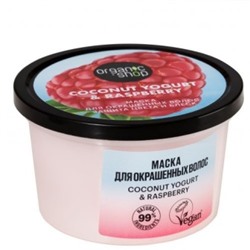 NS "Organic shop" Coconut yogurt Маска для окрашен.волос "Защита цвета и блеск" (250мл).24