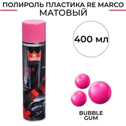 Полироль пластика RE MARCO SUPER MAT, Bubble Gum, матовый, аэрозоль, 400 мл