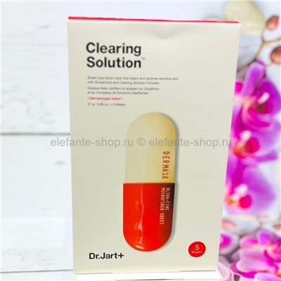 Маски для лица Dr.Jart Clearing Solution Mask 5х27g (78)