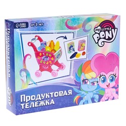 УЦЕНКА Продуктовая тележка My Little pony