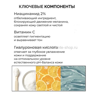 Тканевые маски MARY&MAY Niacinanide Vitamin C Brightening Mask (51)