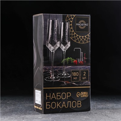 Набор бокалов стеклянных для шампанского Magistro «Дарио», 180 мл, 7×27,5 см, 2 шт, цвет прозрачный