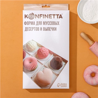 Форма силиконовая для выпечки и муссовых десертов KONFINETTA «Джелли», 8 ячеек, 30×17,5×4 см, 7,4×5,3×4 см, цвет белый