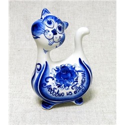 Кошка Ватрушка - Привет, гжель синяя