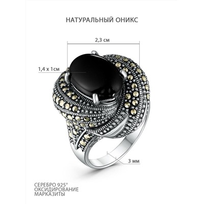 Серьги из чернёного серебра с натуральным ониксом и марказитами 925 пробы HE1105-ON-LK