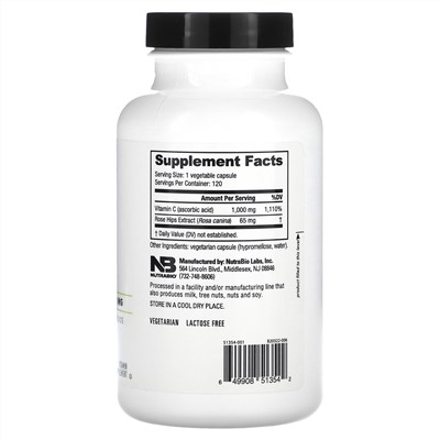 NutraBio Витамин С, 1000 мг, 120 капсул