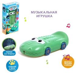 Музыкальная игрушка «Крокодил Тоша», звук, свет, цвета МИКС, уценка (китайский язык)