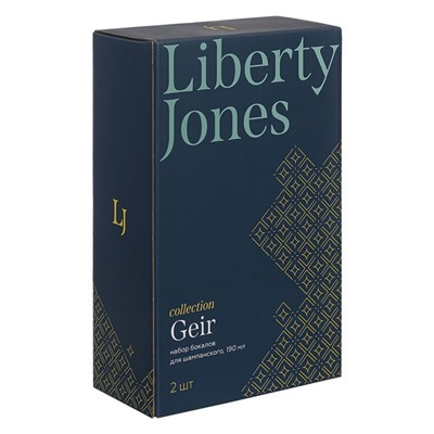 Набор бокалов для шампанского Liberty Jones Geir, 190 мл