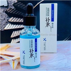 Сыворотка для лица с медными пептидами IMAGES Ceruloplasmin, 30 ml