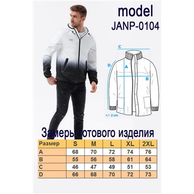 Куртка OMBRE JANP-0104 v1 limonkowa