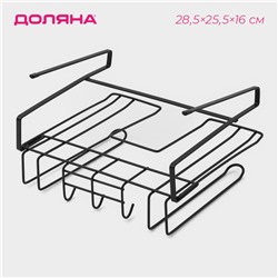 Держатель для кухонных принадлежностей подвесной Доляна, 28,5×25,5×16 см, цвет чёрный