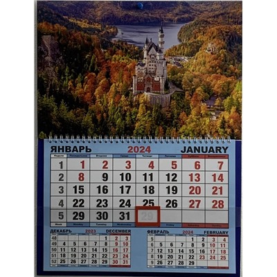 Календарь одноблочный большой 2024г. Природа Замок КШ-24003