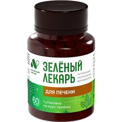 Фитокомплекс Зеленый лекарь для Печени Алтайский нектар 60 капсул