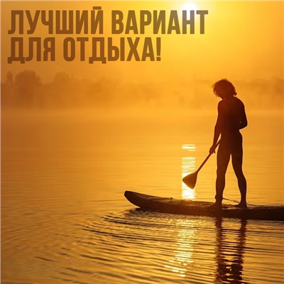 УЦЕНКА SUP-доска туринговая TOURING KELPIE 11,5" 347 х 80 х 15 см