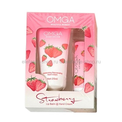 Бальзам для губ и крем для рук OMGA Strawberry Set (106)