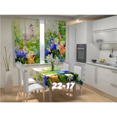 Комплект штор без тюля для кухни 3*1,7 м