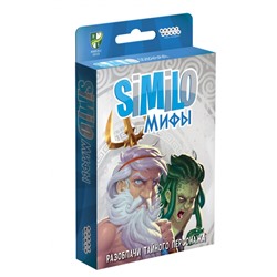 Наст.игра МХ "Similo: Мифы" арт.915467 РРЦ 490 руб.