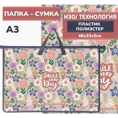 Папка для труда с ручкой А3 46х33х5 см FLOWER PRINT,Schoolformat  пластик, для девочек