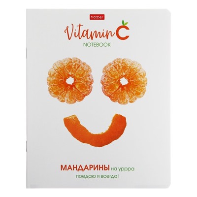 Тетрадь А5, 48 листов клетка Vitamin C, обложка мелованный картон, выборочный лак, скругленые углы, блок 65 г/м2, 5 видов МИКС