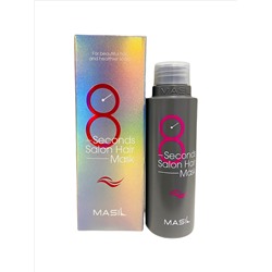 MASIL 100 мл 8 Seconds Salon Hair Mask Маска для быстрого восстановления волос