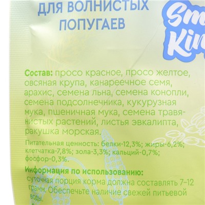 Корм Smile King для волнистого попугая, 500 г