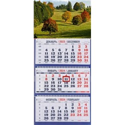 2024г. Календарь-трио Природа Деревья в поле 1300037