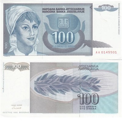 Журнал Монеты и банкноты  №246