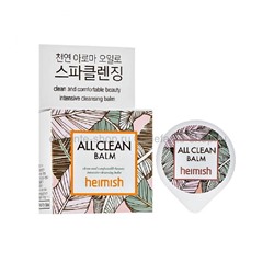 Гидрофильный бальзам Heimish All Clean Balm, 5 мл (51)