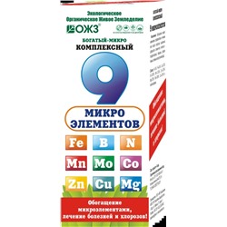 Богатый-микро Комплексный (0,1л)