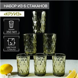 Набор стаканов стеклянных Magistro «Круиз», 350 мл, 8×12,5 см, 6 шт, цвет зелёный