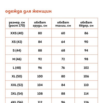 DFTY6922/1U футболка (модель»топ») женская