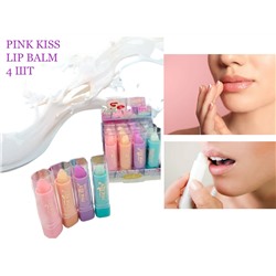 Бальзам для губ Pink Kiss Lip Balm (упаковка 12шт)