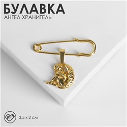 Булавка-оберег с подвеской "Ангел" 3,5см, цвет золото