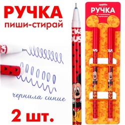 Ручка пиши-стирай, 2 штуки, Микки Маус