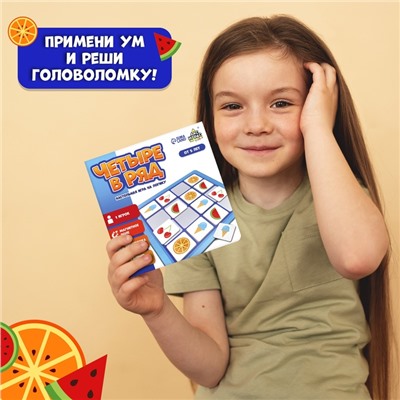 Настольная игра на логику «Четыре в ряд», 1 игрок, 5+