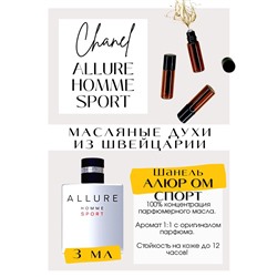 Allure Homme Sport / Chanel