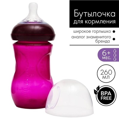 Бутылочка для кормления, Natural, 260 мл., +6мес., широкое горло 50 мм, цвет розовый