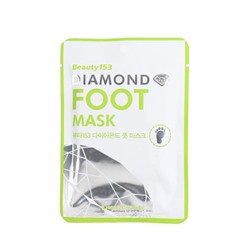 Beauugreen Beauty153 Diamond Foot Mask Увлажняющая маска-носочки