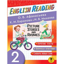 English Reading. Picture Stories and Rhymes. 2 class