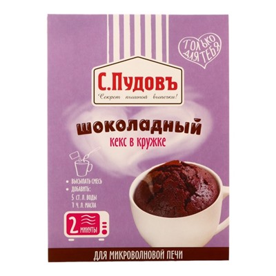 Мучная смесь «С.Пудовъ» кекс в кружке, шоколадный, 70 г