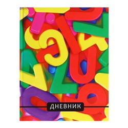 Дневник для 1-4 классов, "Цифры", твердая обложка 7БЦ, глянцевая ламинация, 48 листов