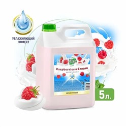 Крем - мыло "Raspberries & Cream" с увлажняющим эффектом 5л.