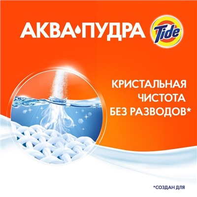 Стиральный порошок Tide Color Lenor, автомат, 3 кг