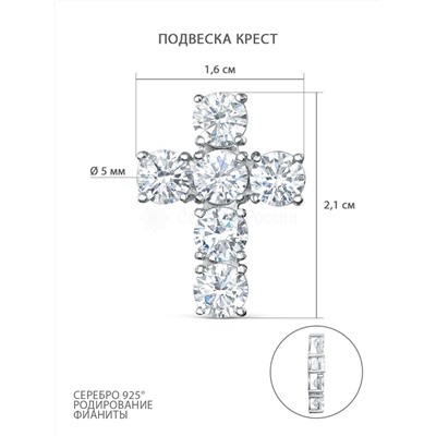 Подвеска крест из серебра с фианитами родированная S3117491010р